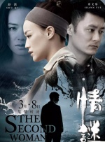 亚洲干综合